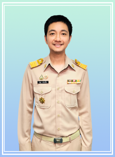 นายวิศรุต ศรีมากเปี่ยม