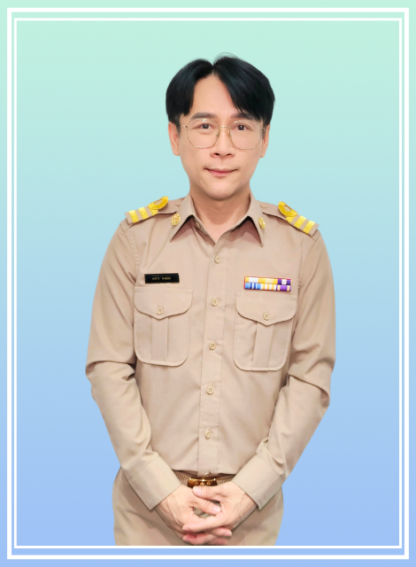 นายยศกร  พงษ์สม