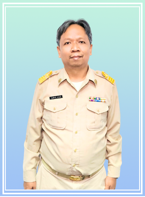 นายชาญเกียรติ  ไกรฤกษ์