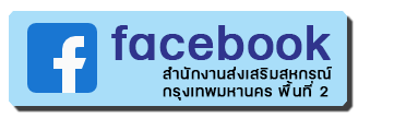 facebook-ssp2