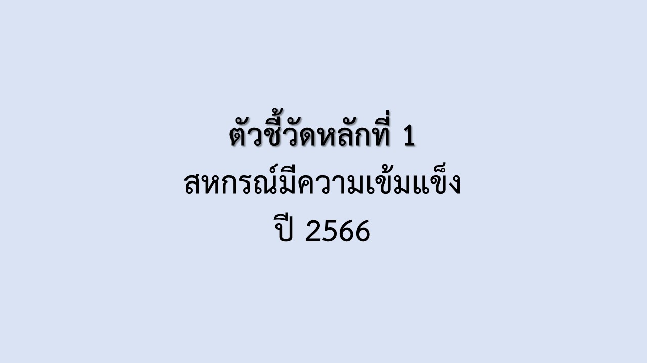 สไลด์1