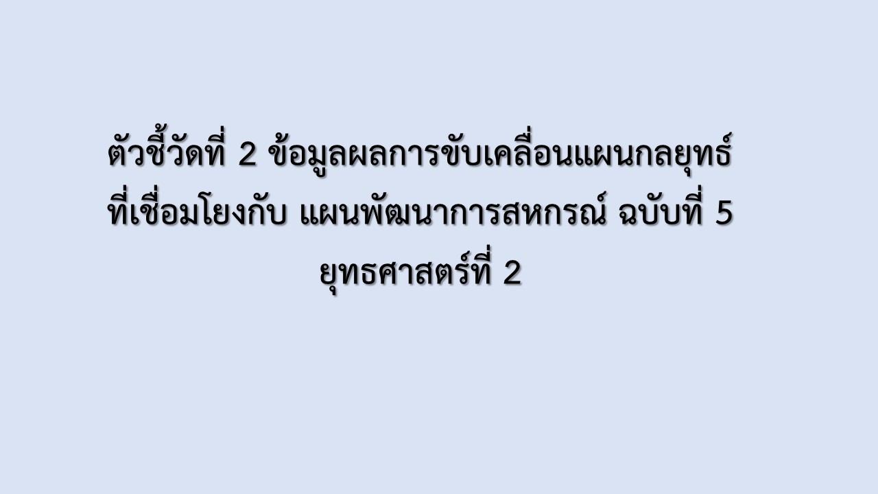 สไลด์13