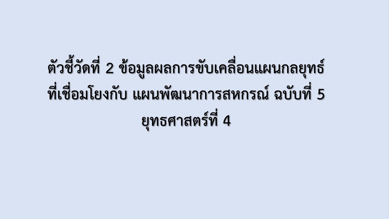 สไลด์26