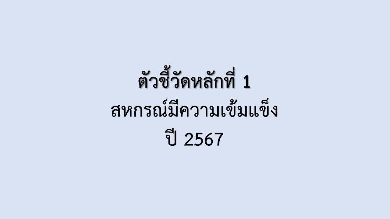 สไลด์3