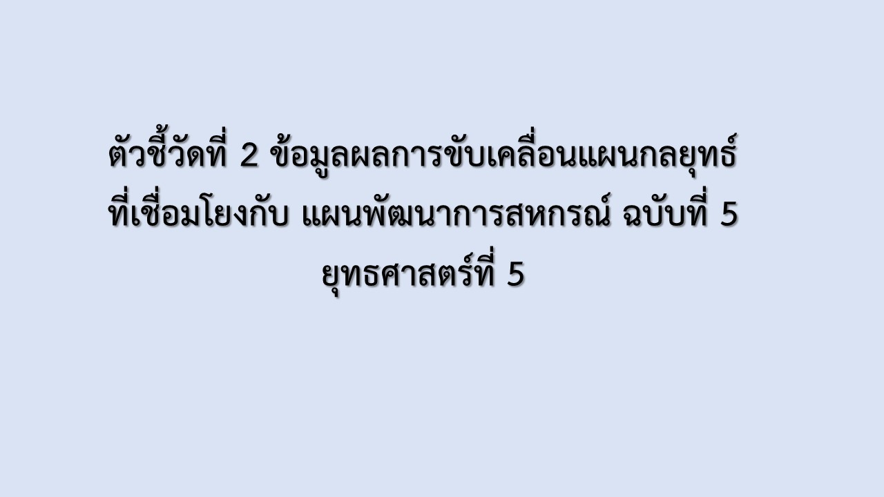 สไลด์30