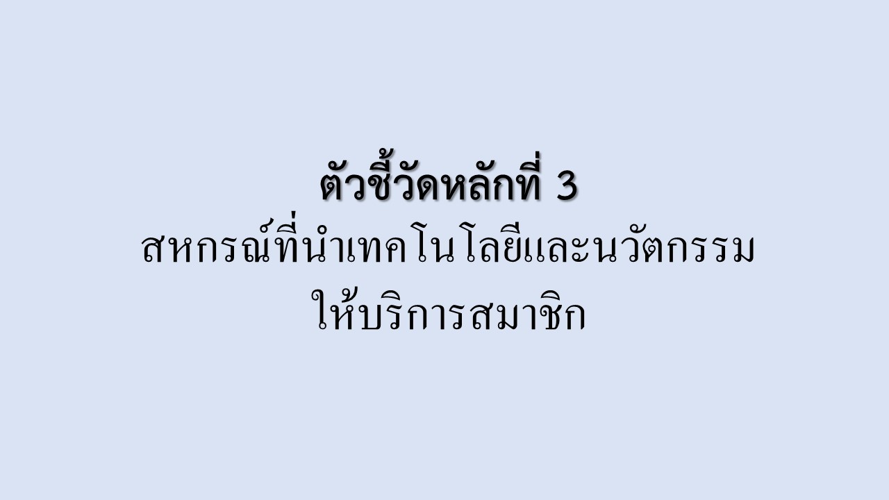 สไลด์40
