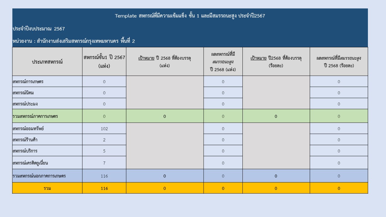 สไลด์41