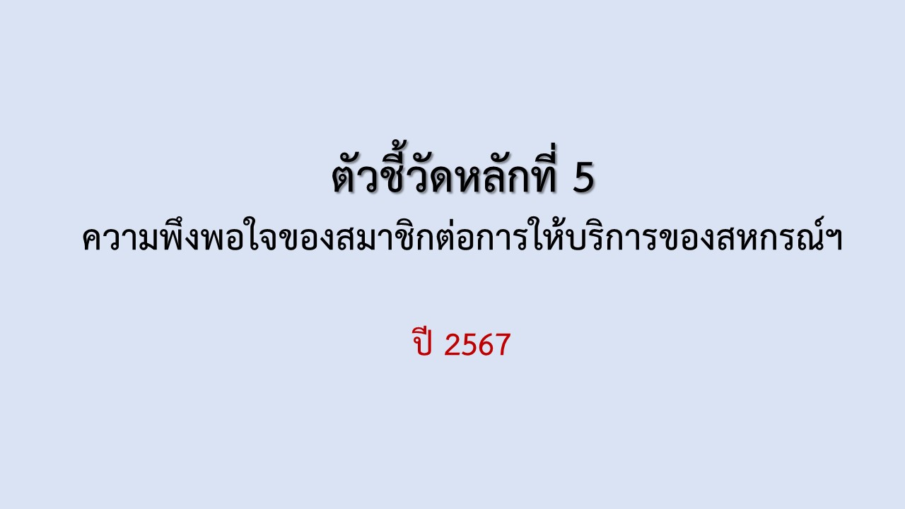 สไลด์48