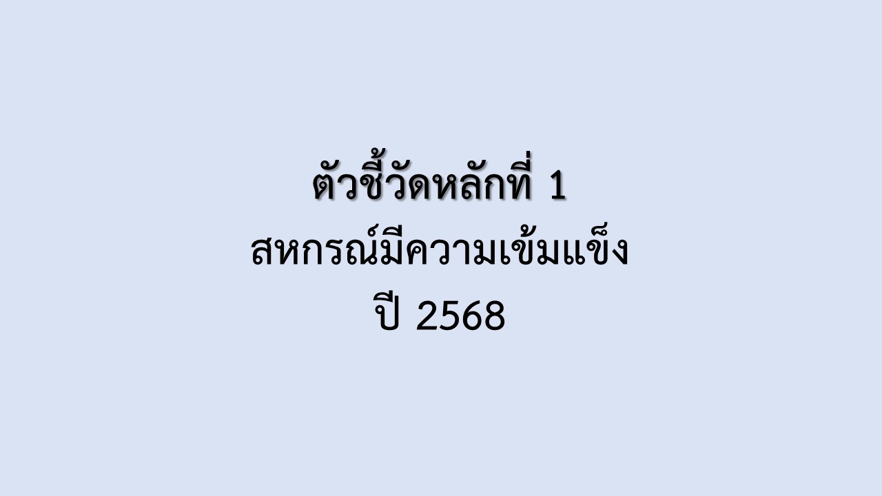 สไลด์5