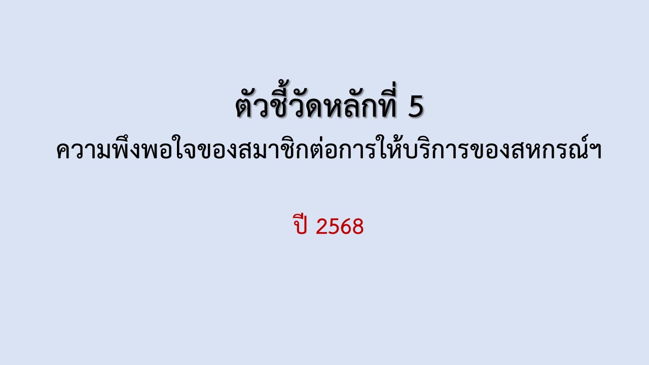 สไลด์52