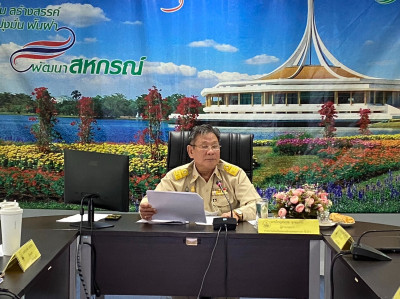 ประชุมข้าราชการ พนักงานราชการ ลูกจ้างประจำ ครั้งที่ 4/2566 พารามิเตอร์รูปภาพ 1