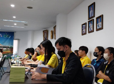 ประชุมประจำเดือน ครั้งที่ 6/2566 พารามิเตอร์รูปภาพ 11