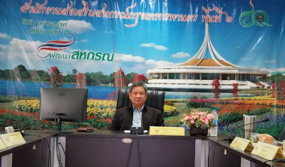 ประชุมสำนักงานฯ ครั้งที่ 8/2566 พารามิเตอร์รูปภาพ 1