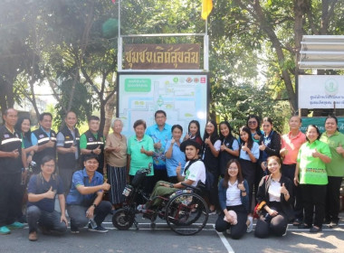 สสพ2 เข้าร่วมการคัดเลือก ประกวด ศพก.ดีเด่น ... พารามิเตอร์รูปภาพ 18