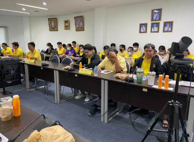 ประชุมสำนักงานฯ ครั้งที่ 2/2567 พารามิเตอร์รูปภาพ 3