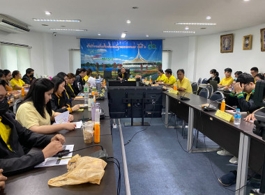 ประชุมสำนักงานฯ ครั้งที่ 2/2567 พารามิเตอร์รูปภาพ 4