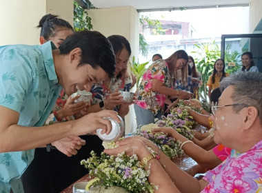 ร่วมสืบสานประเพณีสงกรานต์ พารามิเตอร์รูปภาพ 16