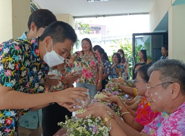 ร่วมสืบสานประเพณีสงกรานต์ พารามิเตอร์รูปภาพ 17