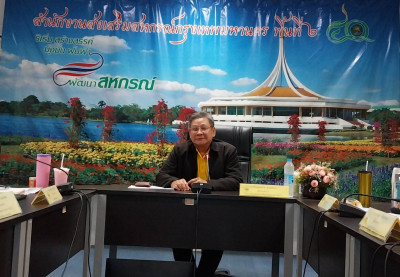 ประชุมสำนักงานฯ ครั้งที่ 3/2567 พารามิเตอร์รูปภาพ 1