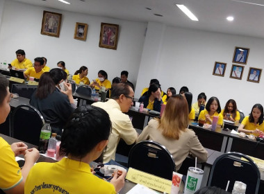 ประชุมสำนักงานฯ ครั้งที่ 3/2567 พารามิเตอร์รูปภาพ 2