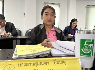 ประชุม จกบ. ครั้งที่ 3/2567 พารามิเตอร์รูปภาพ 7