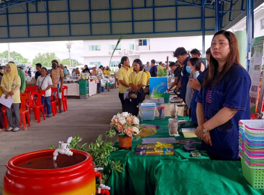 คลินิกเกษตรเคลื่อนที่ ไตรมาสที่ 4 พารามิเตอร์รูปภาพ 20