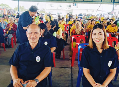 คลินิกเกษตรเคลื่อนที่ ไตรมาสที่ 4 พารามิเตอร์รูปภาพ 10