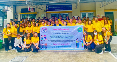 สานฝันปันรัก เฉลิมพระเกียรติพระบาทสมเด็จพระเจ้าอยู่หัว พารามิเตอร์รูปภาพ 1