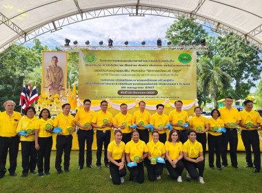 เปิดกระปุกออมสินกิจกรรม “สหกรณ์ออมดี มีสุข&quot; ครั้งที่ 1 พารามิเตอร์รูปภาพ 35