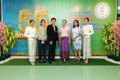 ร่วมงานครบรอบ 55 ปี สอ.กสท.จก. พารามิเตอร์รูปภาพ 1