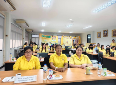 ร่วมปิดโครงการเฉลิมพระเกียรติพระบาทสมเด็จพระเจ้าอยู่หัว พารามิเตอร์รูปภาพ 1