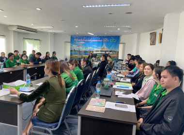 ประชุมเชิงปฏิบัติการเพื่อขับเคลื่อนแผนงานและเสริมสร้างองค์ความรู้ในเรื่องการชำระบัญชีสหกรณ์และกลุ่มเกษตรกร ... พารามิเตอร์รูปภาพ 8