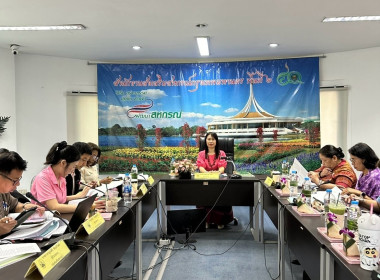 ประชุมคณะทำงานระดับพื้นที่แก้ไขปัญหาในการดำเนินงานของสหกรณ์และกลุ่มเกษตรกร (จกบ.) ครั้งที่ 2/2568 ... พารามิเตอร์รูปภาพ 9