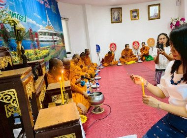สืบสานประเพณีสงกรานต์ พารามิเตอร์รูปภาพ 4