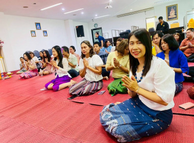 สืบสานประเพณีสงกรานต์ พารามิเตอร์รูปภาพ 5