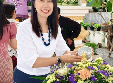 สืบสานประเพณีสงกรานต์ พารามิเตอร์รูปภาพ 6