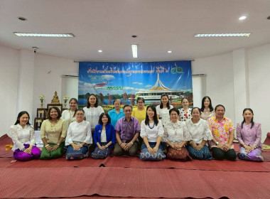 สืบสานประเพณีสงกรานต์ พารามิเตอร์รูปภาพ 3
