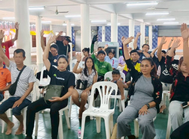 ให้ความรู้เรื่องการจัดตั้งสหกรณ์ให้กับสมาชิกกลุ่มออมทรัพย์บ้านมั่นคงสนามม้านางเลิ้ง ... พารามิเตอร์รูปภาพ 5