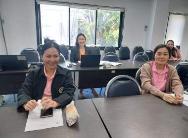 ประชุมติดตามงานตามแผนปฏิบัติงานฯ พารามิเตอร์รูปภาพ 2