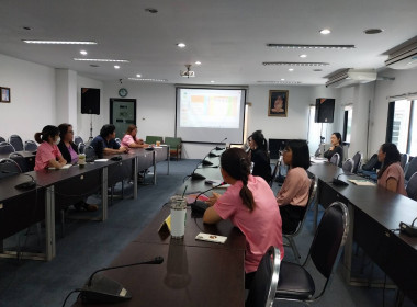 ประชุมติดตามงานตามแผนปฏิบัติงานฯ พารามิเตอร์รูปภาพ 10