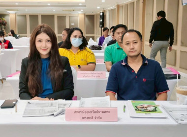 ส่งเสริมจริยธรรมและธรรมาภิบาลในการดำเนินงานของสหกรณ์ ... พารามิเตอร์รูปภาพ 7