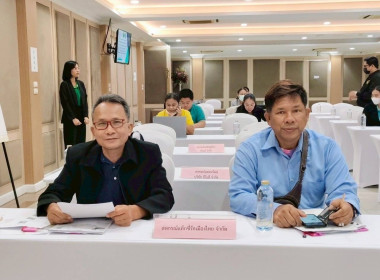 ส่งเสริมจริยธรรมและธรรมาภิบาลในการดำเนินงานของสหกรณ์ ... พารามิเตอร์รูปภาพ 8
