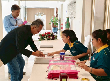 ส่งเสริมจริยธรรมและธรรมาภิบาลในการดำเนินงานของสหกรณ์ ... พารามิเตอร์รูปภาพ 14