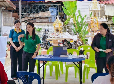 ขับเคลื่อนและติดตามผลการแก้ไขปัญหาการปิดบัญชีของสหกรณ์ ... พารามิเตอร์รูปภาพ 1