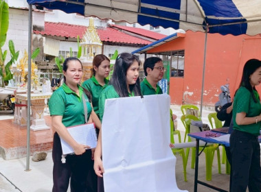 ขับเคลื่อนและติดตามผลการแก้ไขปัญหาการปิดบัญชีของสหกรณ์ ... พารามิเตอร์รูปภาพ 2