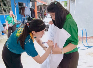 ขับเคลื่อนและติดตามผลการแก้ไขปัญหาการปิดบัญชีของสหกรณ์ ... พารามิเตอร์รูปภาพ 3