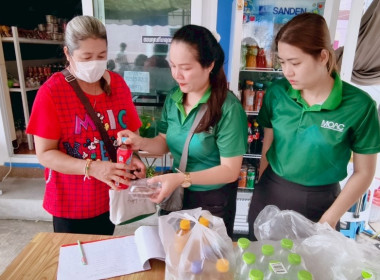 ขับเคลื่อนและติดตามผลการแก้ไขปัญหาการปิดบัญชีของสหกรณ์ ... พารามิเตอร์รูปภาพ 4