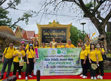นั่งเรือ หิ้วปิ่นโต ฟังธรรม นำบุญ พารามิเตอร์รูปภาพ 15