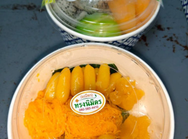 นั่งเรือ หิ้วปิ่นโต ฟังธรรม นำบุญ พารามิเตอร์รูปภาพ 46