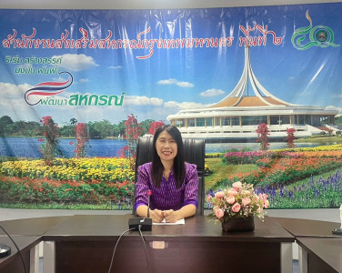 ประชุมพิจารณาข้อหารือสหกรณ์ พารามิเตอร์รูปภาพ 1